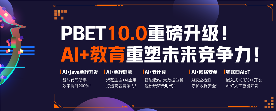 PBET10AIeducation