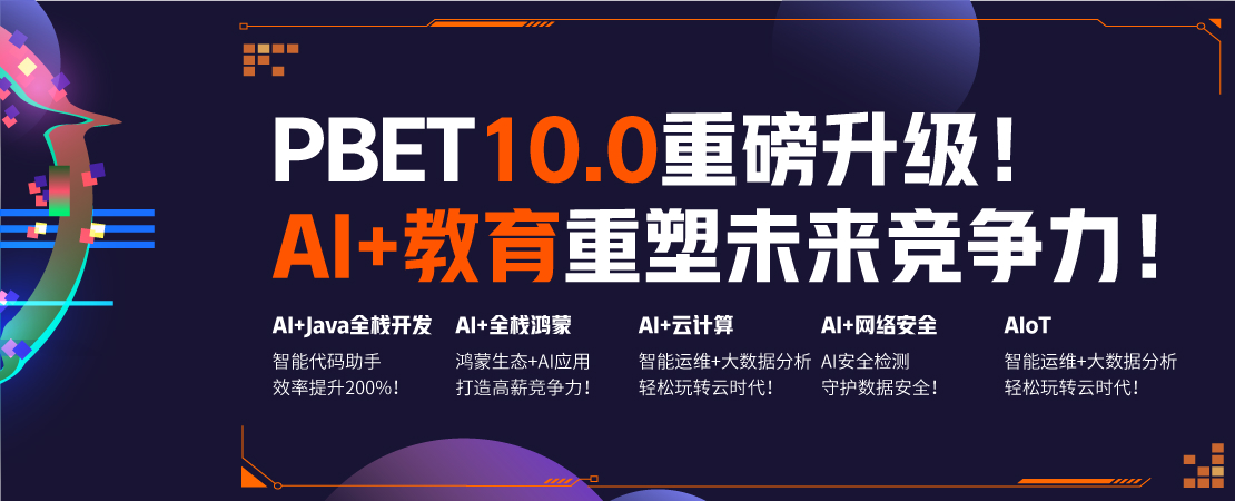 PBET10AIeducation